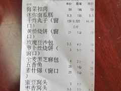 -玉华台饭庄(裕中西里小区店)