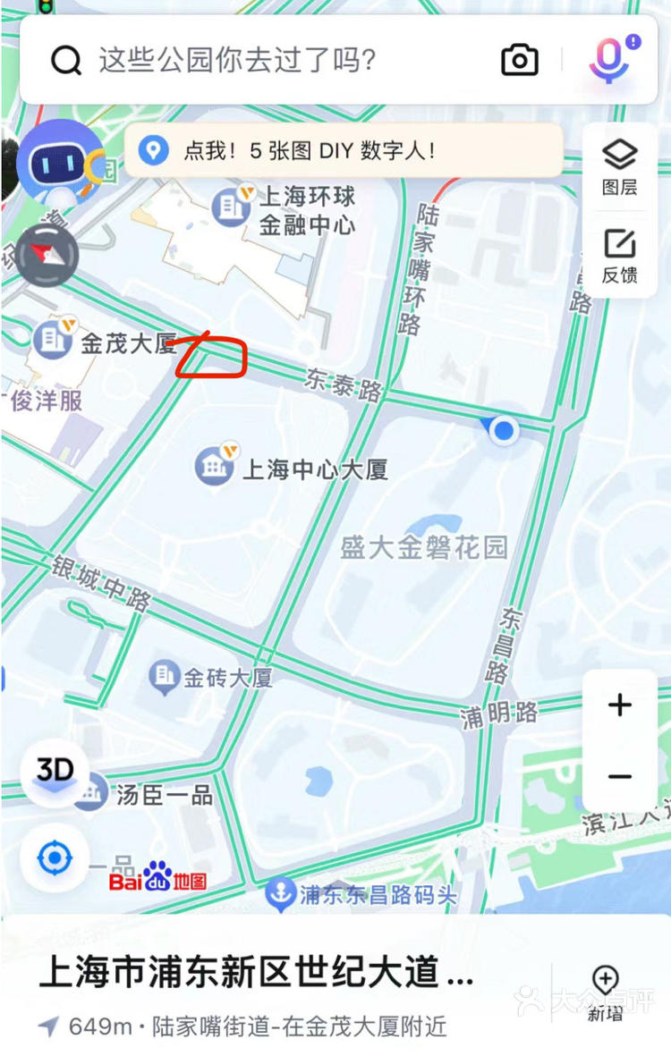 上海陆家嘴区域地图图片