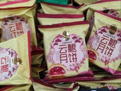 -盒马鲜生(观音桥店)