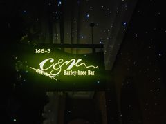 -C&R西班牙餐厅