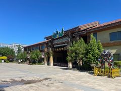 -南宫五洲植物乐园