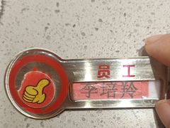 -海底捞火锅(塘厦天虹店)