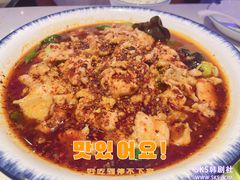 -川人百味(海悦天地店)