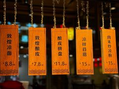 -沙州食驿·非遗小吃夜市