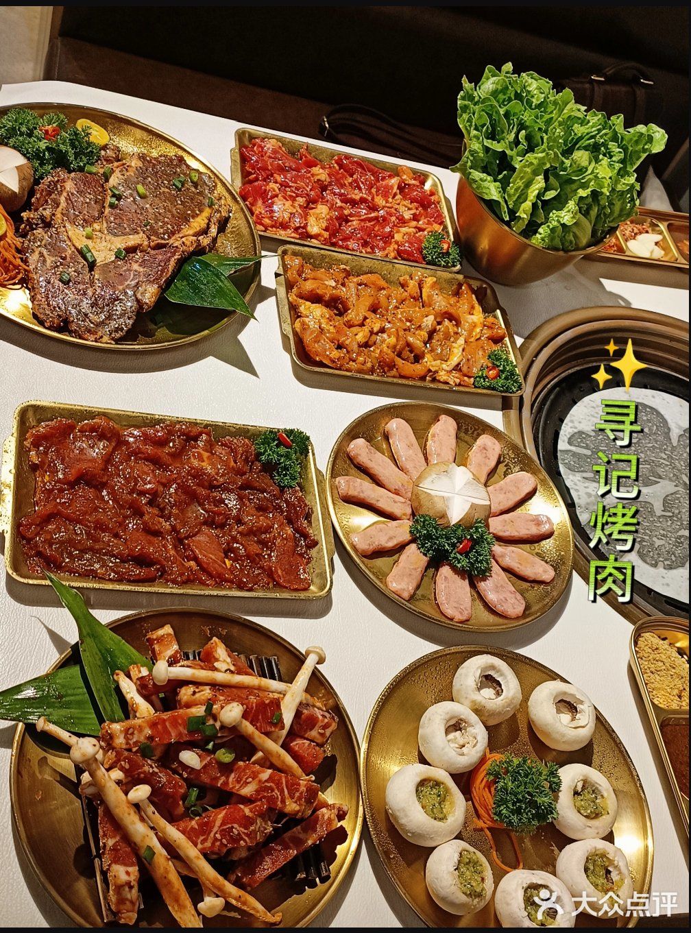 珠科|这家烤肉好好吃!!