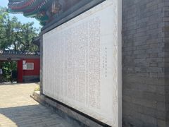 -西海子公园