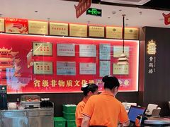 -肖记公安牛肉鱼杂馆·省级非物质文化遗产(江汉路直营店)