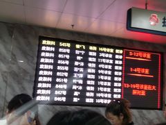 -杭州市第三人民医院