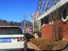 -蓟洲国际滑雪场