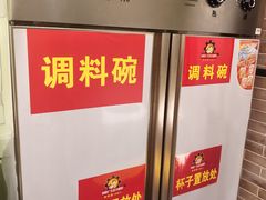 -卤教授老火锅