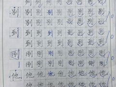 -甲乙果 美术书法(通州校区)