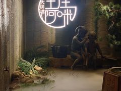 门面-王庄阿咪海鲜大排档(上下杭店)