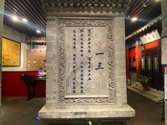 -不二茶空间·养生宴(石景山店)