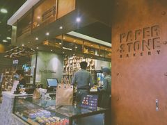 -PAPER STONE BAKERY(天汇广场店)