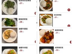 菜单-正德顺順德雙皮奶(中信店)