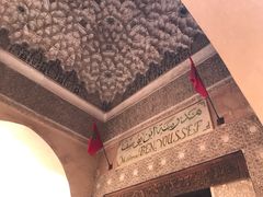 -阿里·本·优素福神学院