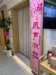 -可樱汇·美容洗发SPA