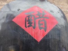 -平遥古城