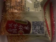 -紫莲花足道(柯桥古镇店)