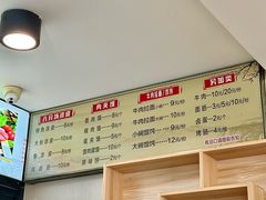 -八分场凉皮老店(正宗)