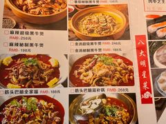 -刘一锅筋头巴脑(千峰路店)