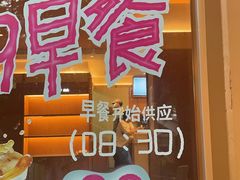 -奈雪的茶(大梅沙8号仓店)