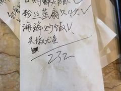 -温州一家人美食(西木头市店)