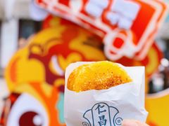 -仁昌顺(震泽店)