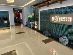 -星·South Beauty·俏江南(国贸店)