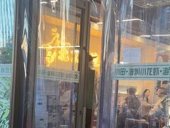 -小田油焖小龙虾(双井店)