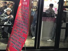 门面-傅强排骨(成都总店)