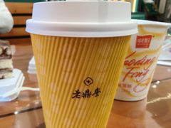 -老鼎丰(靖宇街总店)