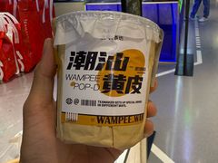 -淡马茶坊(深圳宝安壹方城店)