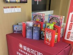 -爱齿尔口腔医院(中南院)