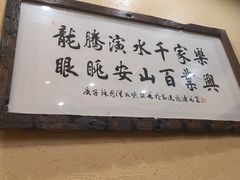 -阿多私房菜(顺德店)