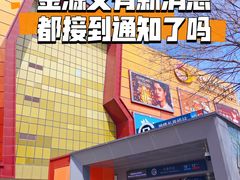 -新东方素质(金源校区)