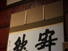 -韬光茶庵
