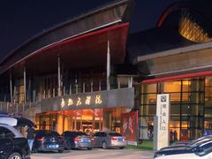 -合肥大剧院