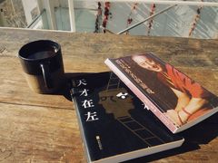 -無用生活空间(北京店)