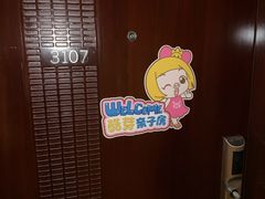 -京津新城温德姆至尊酒店(珠江大道店)