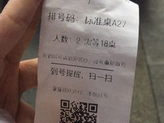 -缸桶屋韩国料理·全程帮烤(泰禾店)