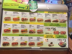 菜单-赛百味SUBWAY(地王广场店)