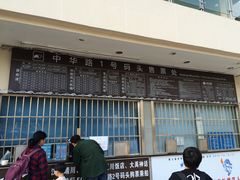 -武昌中华路码头(轮渡站)
