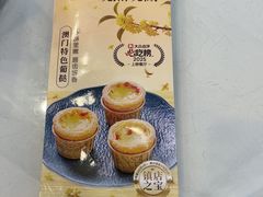 -馨越楼·点心·粤菜(赤坎店)