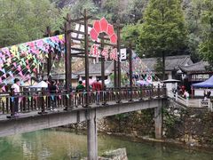 -佛爷洞旅游景区