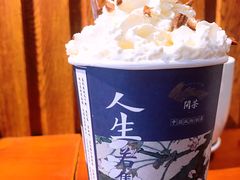 -闲茶(利群街店)