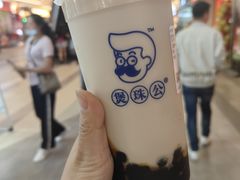 -煲珠公·老红糖珍珠奶茶(百信广场店)