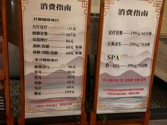 -汤乐汇•足道•SPA生活馆