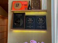 -鮨一日本料理(大中华店)