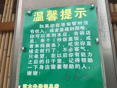 -炊大牛饭店(寻甸总店)